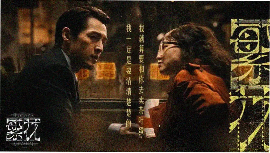 动漫配音档案库今日主推作品《雾港回声》声轨封面