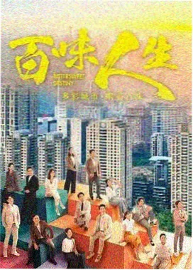 动漫配音作品《第七次潮汐》太空独白声轨封面图