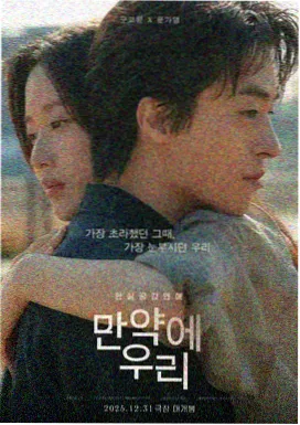 动漫配音作品《雪落无声机》机甲启动呐喊封面图